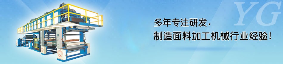 永皋-極片分切設(shè)備 銅箔高速分段收卷 齊整、快速、多段