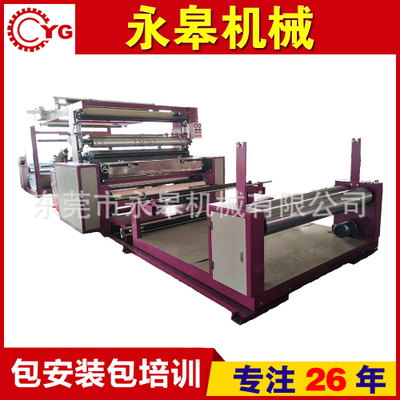 銷售服裝面料、鞋材復(fù)合機(jī)的機(jī)械設(shè)備