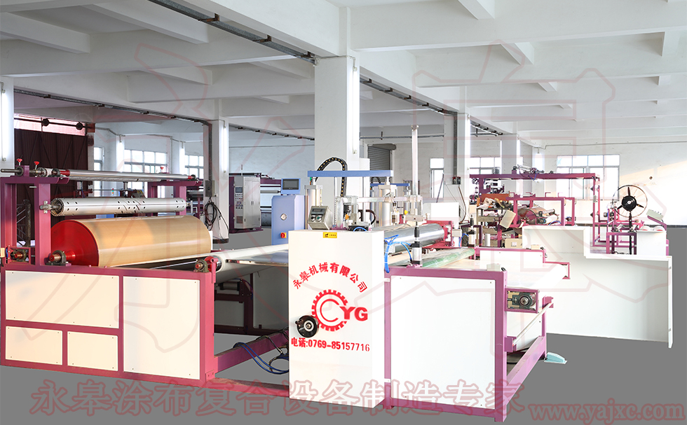 復(fù)合機(jī)在安裝時之安全事項